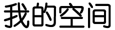 即墨市新闻网